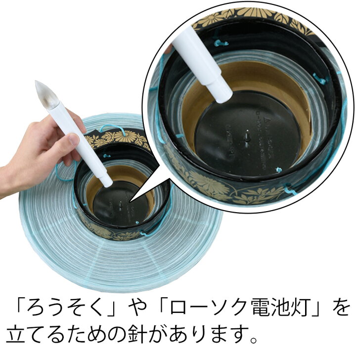 贈答品 盆提灯 吊り提灯 御所提灯 大原 紙張 桔梗萩 プラスチック モダン 吊り下げ提灯 お盆 提灯 新盆飾り 盆ちょうちん お盆飾り 小型 モダン提灯 Shipsctc Org