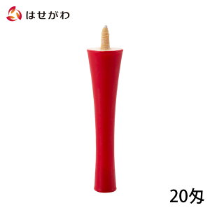 yP5{I9/10z a낤 aC aE\Ny郍[ 20zd̂͂