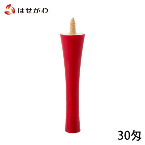 yP3{!10/29܂Łz a낤 aC aE\Ny郍[ 30zd̂͂