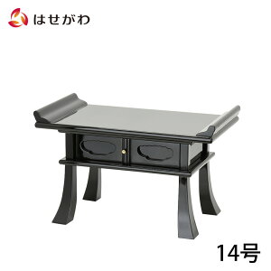 yP5{!9/3010/1z  o o d  o  OyoiZFj 14.0i42.3cmjzd̂͂