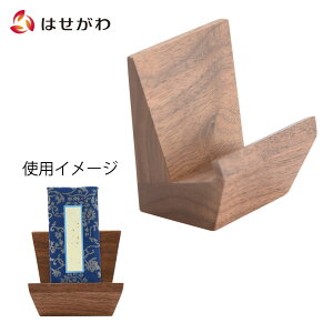 【P5倍!10/30〜11/1まで】 仏具 過去帳 モダン【過去帳見台 ショコル ウォール】