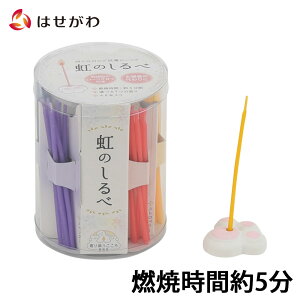 仏壇 ろうそく かわいいの人気商品 通販 価格比較 価格 Com
