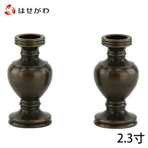 yP5{I9/10z ؕr т傤 y^@{莛h yؕr Ft 2.3Uzd̂͂