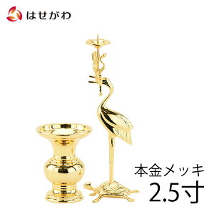  Zbg Y ^@Jh  2_Zbg ԕr 낤 yv^ߕt {bL 2.5zd̂͂