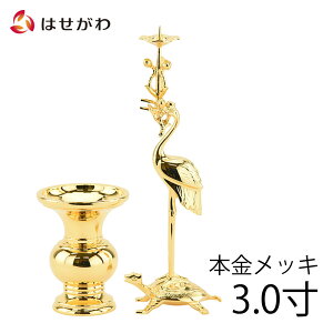 yP5{I9/5`9/7z  Zbg Y ^@Jh  2_Zbg ԕr 낤 yv^ߕt {bL 3.0zd̂͂