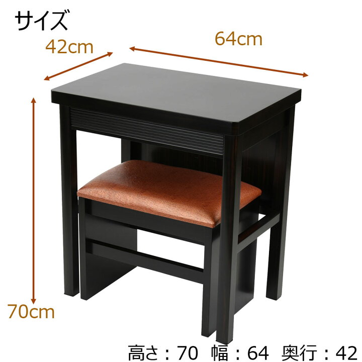 楽天市場】【P5倍!お買い物マラソン限定】 仏壇台 チェスト 仏壇 台 