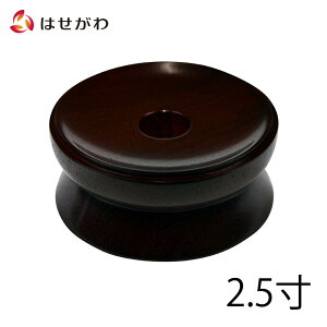 yP5{I9/5`9/7z     y ԗ Y ی^2.5ia7.5cmjzd̂͂