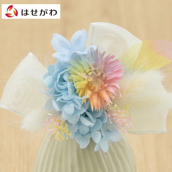 楽天市場 店内p最大倍 プリザーブドフラワー お供え 花 小さい プリザーブドブーケ虹とリボンブルー お仏壇のはせがわ お仏壇のはせがわ Online Shop 楽天市場 店内p最大倍 プリザーブドフラワー お供え 花 小さい プリザーブドブーケ虹とリボンブルー お仏壇のはせがわ お仏壇のはせがわ Online Shop