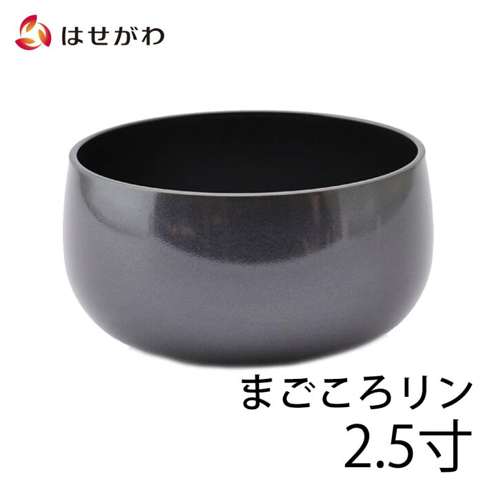 楽天市場 おりん おリン 仏壇 仏具 りん 黒 リン まごころ 2 5寸 お仏壇のはせがわ お仏壇のはせがわ Online Shop 楽天市場 おりん おリン 仏壇 仏具 りん 黒 リン まごころ 2 5寸 お仏壇のはせがわ お仏壇のはせがわ Online Shop