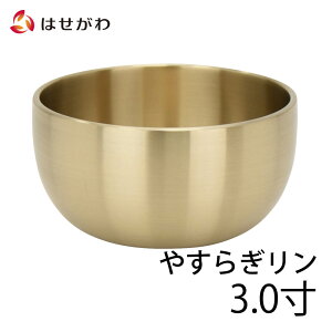 【P5倍!10/30〜11/1まで】 仏具 おりん 仏壇 おりん【リン やすらぎ 3.0(直径9cm)】お仏壇のはせがわ