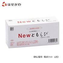 楽天市場】仏具 灯篭の通販