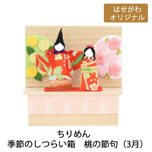 ߂ ߂׍H  y߂ G߂̂炢 [(7)^(1)^ߕ(2)^̐ߋ(3)^Ԍ(4)^[߂̐ߋ(5)^Ï˂̓(6)^~(8)^(9)^