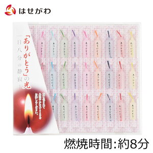낤 ~j [\N ~j  y肪Ƃ낤30{ CDP[Xzd̂͂