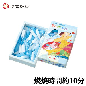 yP5{I9/10z 낤 ybg 낤 킢  Lh ybg 낤 ybgy[\N ̂Ȃ Fzd̂͂
