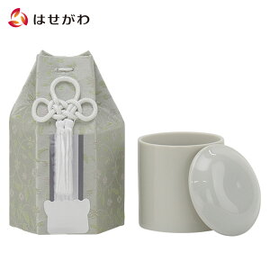 【P5倍!10/30〜11/1まで】 骨壺 小さい 分骨 覆い 骨壺カバー ミニ骨壺 手元供養【分骨袋 陶器中入 うぐいす/なでしこ】お仏壇のはせがわ
