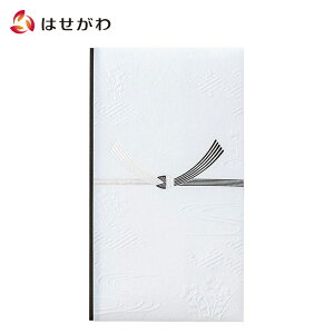 【P5倍!10/30〜11/1まで】 のし袋 封筒 お布施 法事 法要【和しぐさ エンボス多当 御見舞 /御車代 /字なし /御霊前 /御佛前 /御布施 /お花料 】お仏壇のはせがわ