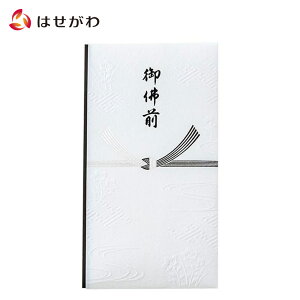 冠婚葬祭用品 奉書紙の人気商品 通販 価格比較 価格 Com