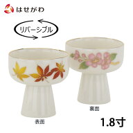 【P5倍+クーポン!9/9迄】 仏具 仏飯器　仏壇 ご飯 仏飯 【桜 もみじ 市の倉 1.8】お仏壇のはせがわ