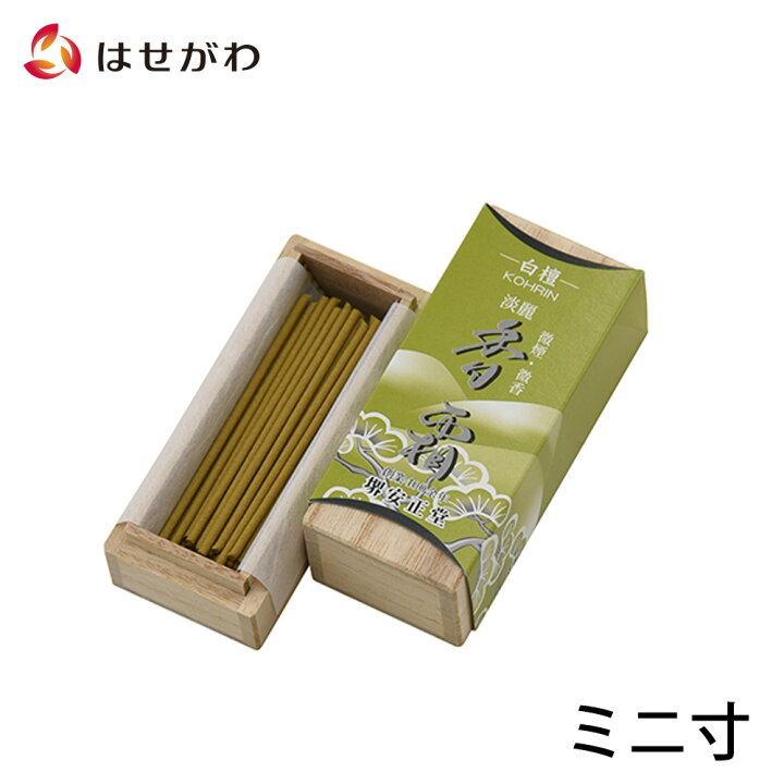 トマト グレード 自明 お 仏壇 の はせがわ お 線香 値段 Rays Factory Jp