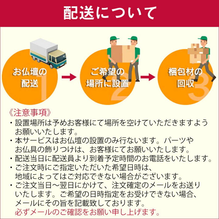 楽天市場】【P3倍！お買い物マラソン中】 仏壇 15号 家具 モダン 新型 
