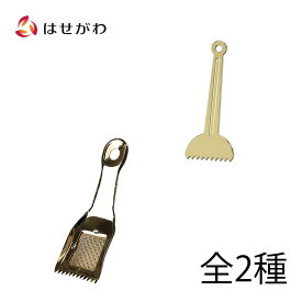 【P5倍！8/9〜8/11限定】 仏壇 灰ならし お手入れ 灰【灰ならし 小／灰ならし 網付 ミニ】お仏壇のはせがわ