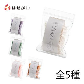 【P3倍!〜1/17まで】 香炉灰 線香 仏壇 灰 天然石 おしゃれ 【灰 HIBI 水晶／紫水晶(アメジスト)／赤瑪瑙(カーネリアン)／沙金水晶(アベンチュリン)／紅水晶(ローズクオーツ)】お仏壇のはせがわ