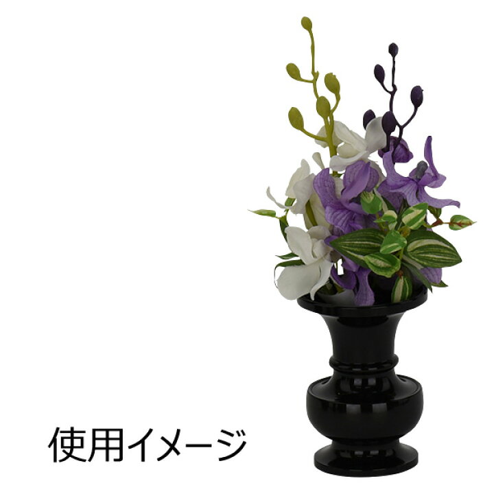 楽天市場 マラソン中 全品p5倍提灯10倍 仏具 花瓶 仏壇 花瓶 花立 新型 色付 3 5 高さ10 8cm お仏壇のはせがわ お仏壇のはせがわ Online Shop 楽天市場 マラソン中 全品p5倍提灯10倍 仏具 花瓶 仏壇 花瓶 花立 新型 色付 3 5 高さ10 8cm お仏壇のはせがわ お仏壇のはせがわ Online Shop