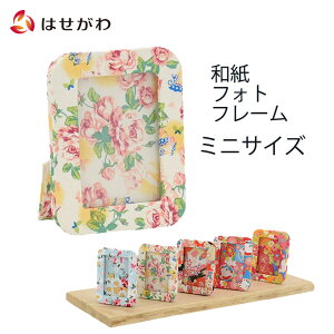 写真立て 花の通販 価格比較 価格 Com