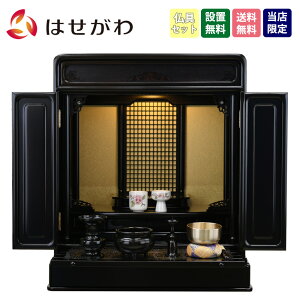 yP5{+!12/4 20`12/7z dZbg 64cm 20 Zbg d _ RpNg a tyh g[V _} Ós LED 20 ZbgBzd̂͂