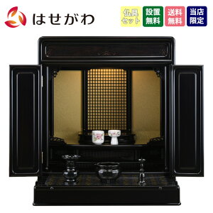 yP5{+!{`12/7z dZbg 23 Zbgyh g[V _} Ós LED 23 ZbgAzd̂͂