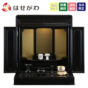 yP5{+!12/4 20`12/7z dZbg 23 Zbgyh g[V _} Ós LED 23 ZbgBzd̂͂