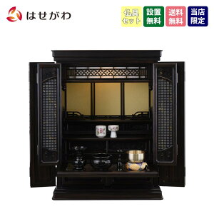 yP5{+!12/4 20`12/7z dZbg 23 Zbg d Ԃ a  tyh g[V Ê 16×23 ZbgBzd̂͂