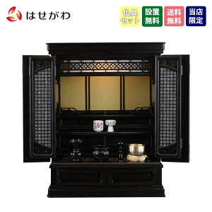 yP5{+!12/4 20`12/7z dZbg 25 Zbg d Ԃ a  tyh g[V Ê 18×25 ZbgBzd̂͂