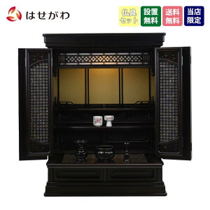 yP5{+!12/4 20`12/7z dZbg 28 Zbg d Ԃ a yh g[V Ê 20×28 ZbgAzd̂͂