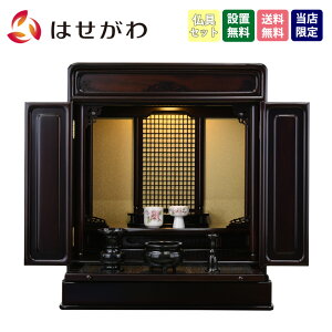 yP5{+!12/4 20`12/7z dZbg 20 Zbg d _ RpNg ayGD g[V _} Ós LED 20 ZbgAzd̂͂