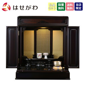 yP5{+!12/4 20`12/7z dZbg 20 Zbg d _ RpNg a tyGD g[V _} Ós LED 20 ZbgBzd̂͂