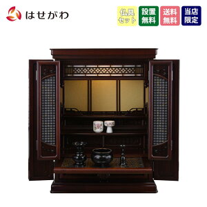 yP5{+!12/4 20`12/7z dZbg 23 Zbg d _ Vv m qt `^CvyGD g[V Ê 16×23 ZbgAzd̂͂