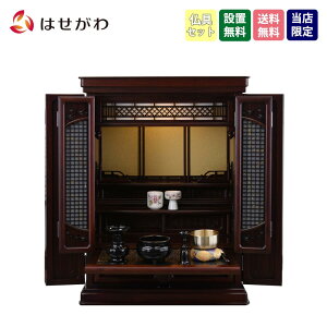 yP5{+!12/4 20`12/7z dZbg 23 Zbg d _ Vv m t qt `^CvyGD g[V Ê 16×23 ZbgBzd̂͂