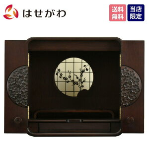 yP5{I9/5`9/7z d _ ^ ~j Iu RpNg Vv 12 킢  yV^ g[V ԋf i_[Nz d̂͂