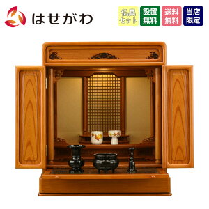 yP5{+!12/4 20`12/7z dZbg 20 Zbg d _ V^ RpNg ayO g[V _} Ós LED 20 ZbgAzd̂͂