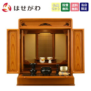 yP5{+!12/4 20`12/7z dZbg 20 Zbg d _ V^ RpNg a tyO g[V _} Ós LED 20 ZbgBzd̂͂