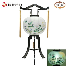 【P3倍+クーポン!2/9限定】 盆提灯 お盆 提灯 回転灯 回転行灯 岐阜提灯 新盆 回転 初盆 お盆飾り 送料無料 提灯 ギフト 新型 シンプル 新盆御見舞 贈答用 モダン お供え 回転筒【回転提灯 菊蒔絵】お仏壇のはせがわ 盆提灯初盆　盆提灯新盆
