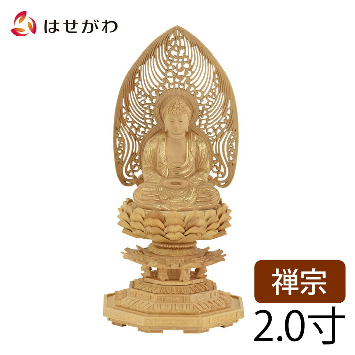 楽天市場】【P3倍!3/11〜3/13限定】 【仏像 座釈迦 ツゲ 眼入 上彫 