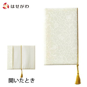 香典袋 その他の冠婚葬祭用品の人気商品 通販 価格比較 価格 Com