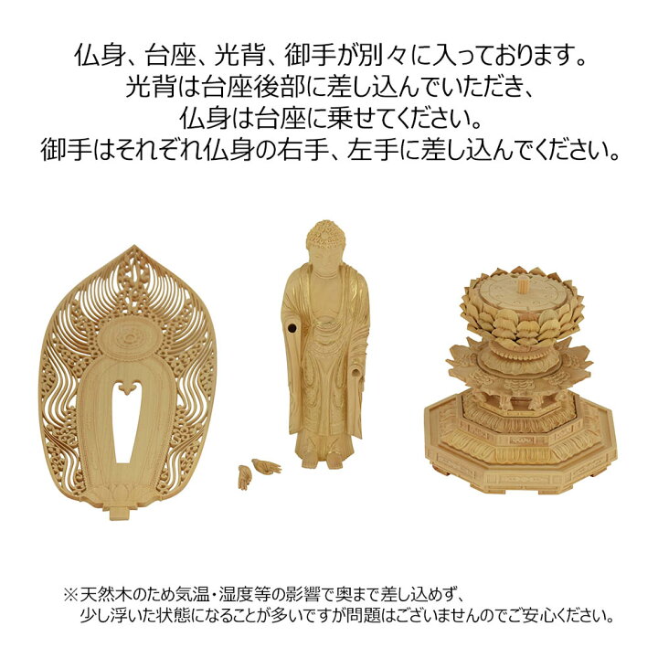 楽天市場】【P10倍！楽天スーパーSALE期間中】 仏像 阿弥陀 阿弥陀如来 