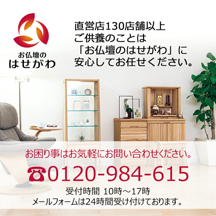 楽天市場】【P5倍!7/18〜7/20】 仏具 経机 お経机 仏壇 机 お経 お供 