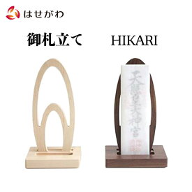 楽天市場 神棚 モダン シンプルの通販