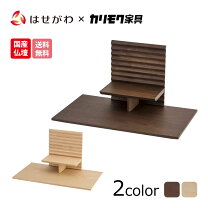 楽天市場】カリモク（仏壇・仏具・神具｜日用品雑貨・文房具・手芸）の通販