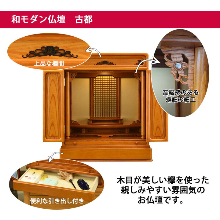 楽天市場】【P3倍+クーポン!〜7/9限定】 仏壇セット 20号 仏具セット 