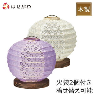 盆提灯 かわいいの人気商品 通販 価格比較 価格 Com